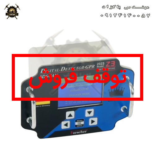 force-z3-2 force-z3-2