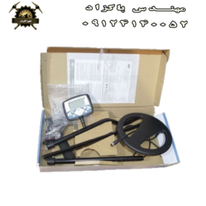 فلزیاب X-TERRA PRO اکسترا پرو