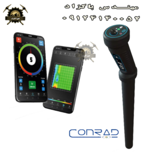 اسکنر سه بعدی CONRAD GR3 PLUS کنراد