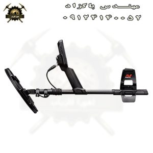 فلزیاب مانتیکور ماینلب