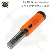 پین پیونتر ایکس پوینتر مکس