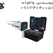 ردیاب BR 950 بی ار