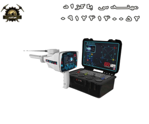ردیاب BR 950 بی ار