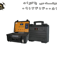 ردیاب BR 700 pro بی ار 700 پرو