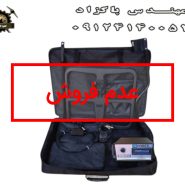 فلزیاب-BHP-Force-فورس-768x644 1