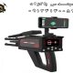 فلزیاب Deep 3D Max دیپ تری دی مکس