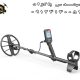 فلزیاب Simplex Ultra سیمپلکس اولترا