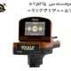 ردیاب Gold Vision گلد ویژن