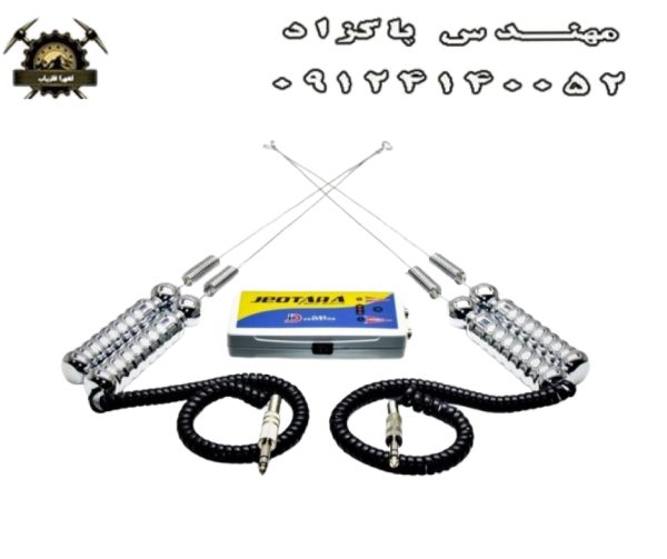ردیاب Jeotara ژئوتارا