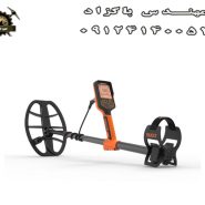 فلزیاب Quest S Series کوئست سری S