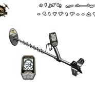 فلزیاب 24K Gold Series سری گلد