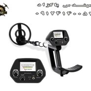 فلزیاب MD 4030P ام دی 4030 پی