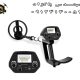 فلزیاب MD 4030P ام دی 4030 پی