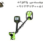 فلزیاب SKycrusier TX-860 تی ایکس