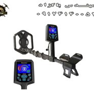فلزیاب Skycruiser T66 اسکای کروزر 66 تی