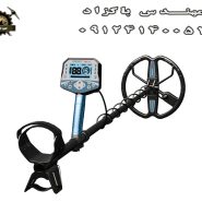 فلزیاب TX-705 Pro Professional تی ایکس پرو