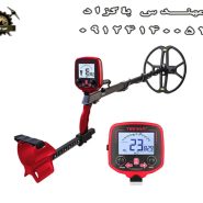 فلزیاب TX 850Z تی ایکس 850 زد
