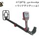 فلزیاب Tianxun MD 610 تیناکسون 610 ام دی