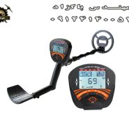 فلزیاب Tianxun MD 810 تیناکسون 810 ام دی