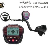 فلزیاب Tianxun MD 820 تیناکسون 820 ام دی