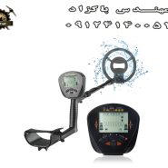 فلزیاب Tianxun MD 830 تیناکسون 830 ام دی