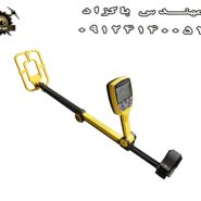 فلزیاب Tianxun TX 620 تیناکسون 620 تی ایکس