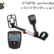 فلزیاب Tianxun TX 630 تیناکسون 630 تی ایکس