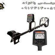 فلزیاب X13 Pro ایکس 13 پرو