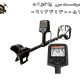 فلزیاب X13 Pro ایکس 13 پرو