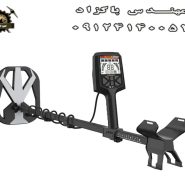 فلزیاب X7 Pro ایکس 7 پرو