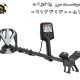 فلزیاب X7 Pro ایکس 7 پرو
