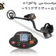 فلزیاب Tianxun MD 5030 تیناکسون 5030 ام دی