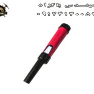 پین پوینتر Tianxun MD 880 تیناکسون 880 ام دی