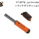 پین پوینتر xpointer 2 quest ایکس پوینتر 2 کوئست