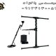 اسکنر فلزیاب 7000 OKM EXP او کی ام