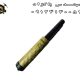 پین پوینتر Predator S پریدیتور اس