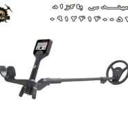 فلزیاب First Swing سوئینگ