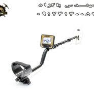 فلزیاب Gold Kruzer گلد کروزر