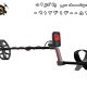 فلزیاب Vanquish 460 ونکویش 460 ماینلب