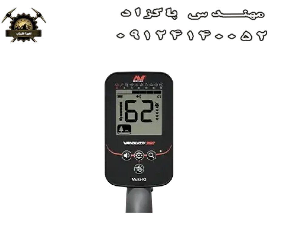 فلزیاب ونکویش 360 ماینلب فلزیاب ونکویش 360 ماینلب