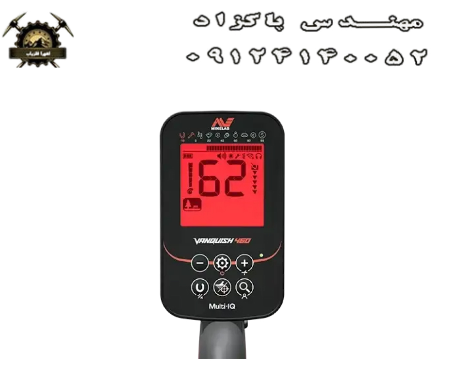 فلزیاب ونکویش 460 ماینلب فلزیاب ونکویش 460 ماینلب