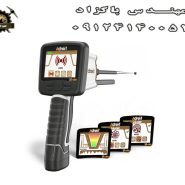 ردیاب یون یاب Adroit ادرویت