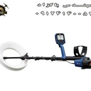 فلزیاب GPZ 8000 جی پی زد 8000 ماینلب