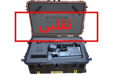 اسکنر هایپریون Hyperion جعلی