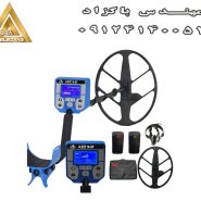 فلزیاب K-37 کا 37 عزیز دتکتور