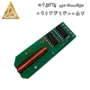سنسور FLC 100 استفان مایر آلمانی